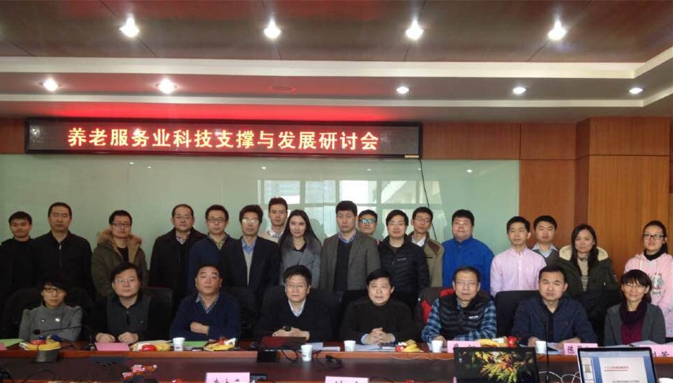 北京科技大學(xué)自動(dòng)化學(xué)院 融合前沿科技，驅(qū)動(dòng)信息技術(shù)咨詢服務(wù)創(chuàng)新