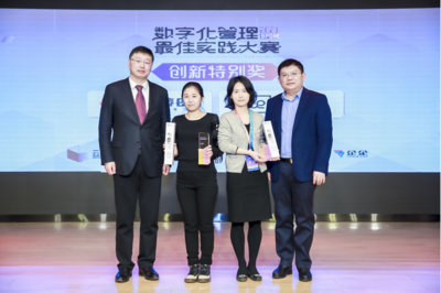 企企科技第二屆用戶大會(huì)在京召開，以信息技術(shù)賦能現(xiàn)代服務(wù)業(yè)數(shù)字化管理升級(jí)